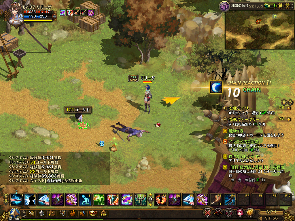 lodoss_190829_185517[01]